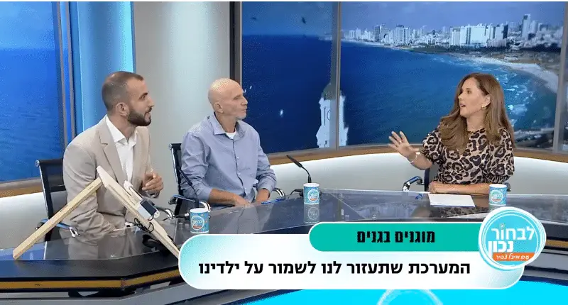 ראיון אצל מיכל צפיר ערוץ 10