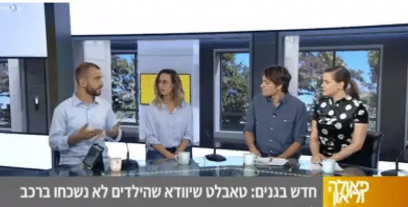פאולה ולאון ממליצים על מערכת שוהם!